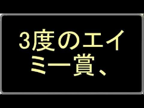 【悲報】『ソプラノズ』主演のガンドルフィーニさん急死　享年51歳【James Gandolfini】