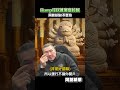 青鳥出征寸草不生！#shorts thumbnail