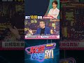 台積電股東會