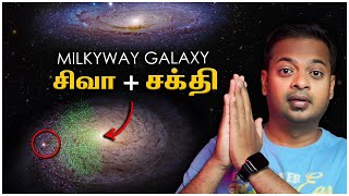 சிவா   சக்தி = Milky Way Galaxy? 🤯 Scientist New Discovery | Mr.GK