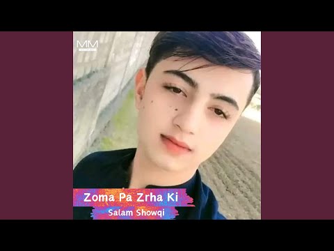 Zrha Me Dear Dai Kuzhman