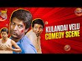 Ippadai vellum  | Kulandai velu Comedy scene  | Udhayanidhi | Soori | Manjima | Lyca