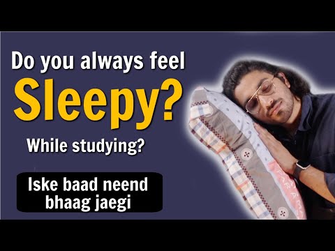 वीडियो: नींद को कैसे दूर करें Overcome