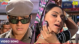Macha Diya Shor Full Song 4K- Lata Mangeshkar Hit Songs - Manoj Kumar, Jaya Bachchan | Shor Songs