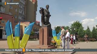 У Калуші відбулося віче &quot;Незламна міць, карбована віками&quot;