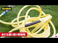 スコッチ® 超強力／強力 多用途補修テープカード型_V1　動画