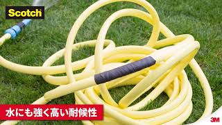 スコッチ® 超強力／強力 多用途補修テープカード型_V1　動画