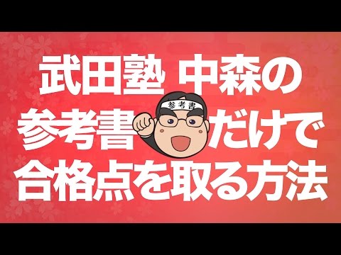 外国語大学合格セット 51IfliFvUsL._AC_SY200_QL15_.jpg