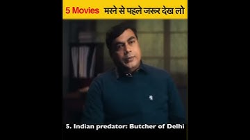 TOP 5 Indian WEB SERIES  Beyond Imagination 🔥IMDB Highest Rating🔥#shorts #viral #shortsvideo #movie