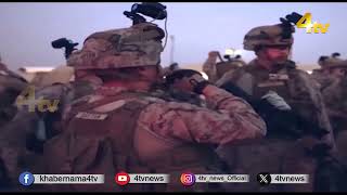 Duniya Bhar Se | 30 March 2026 | #worldnews | #newsupdate | 4tv News screenshot 1