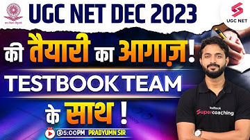 UGC NET Dec 2023 की तैयारी का आगाज़ ! | TestBook Team के साथ ! | Pradyumn Sir #testbooknet2023
