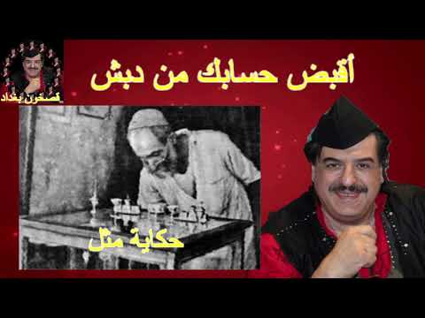 فيديو: ما معنى كلمة دبش؟