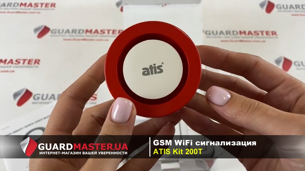 Сигнализация atis kit gsm 100 инструкция