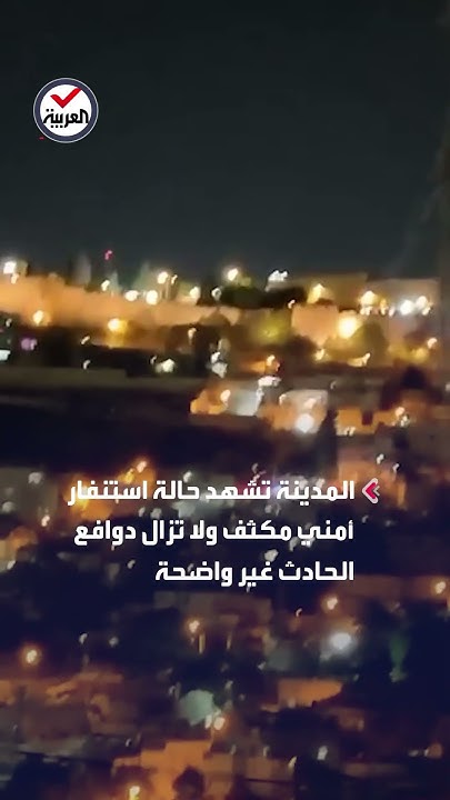    ..        
 - نشر قبل 10 دقيقة