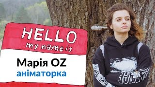 NA HI BA. 1 сезон. Maria Oz — аніматорка