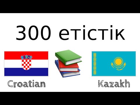 Бейне: «Ертегі» білім беру кезеңі: неге өз ертегіңді жазу керек?