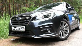 2018 Subaru Legacy 2 5i-S CVT Premium ES Тест-Драйв.