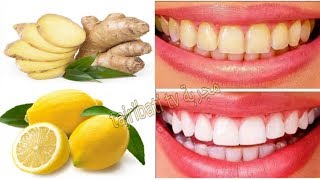 A great recipe for whitening lemon teeth in two minutes, make your teeth look like pearls