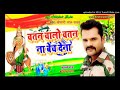 15 August Ke Gana |Khesari Lal Yadav Desh Bhakti Song /Desh Bhakti Song 2021 /desh bhakti song /gana Mp3 Song