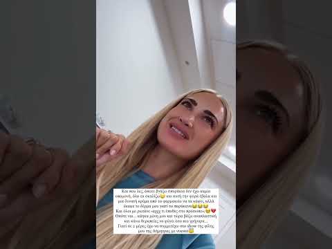 OK Mag: Ιωάννα