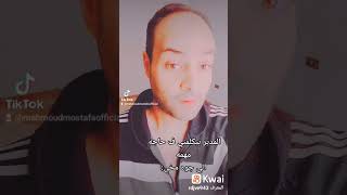 اغنيه دنانير وبلانكو وفلوس بالكوم ف البانكو