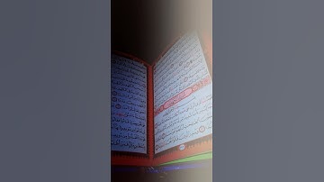 #سورة_الكهف #القرآن_الكريم #المصحف #اكسبلور
