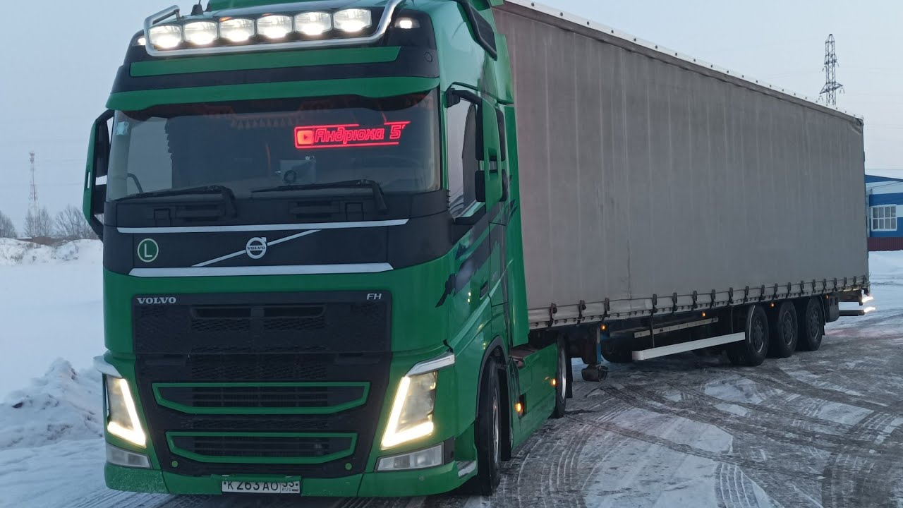 Как ездить на низкорамной фуре. - YouTube