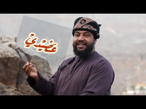 عضيدي كنز الأخوة