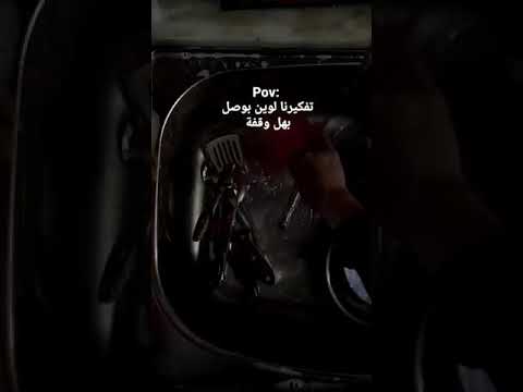 سؤال آخر مرة بكيت ي شو كان السبب
