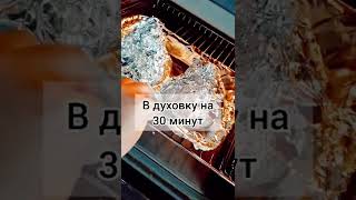 Рыба запечённая с овощами и рисом в духовке. вкуснейшая горбуша