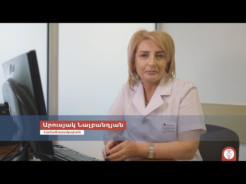 Video: Pfizer- ի կորոնավիրուսային պատվաստանյութը