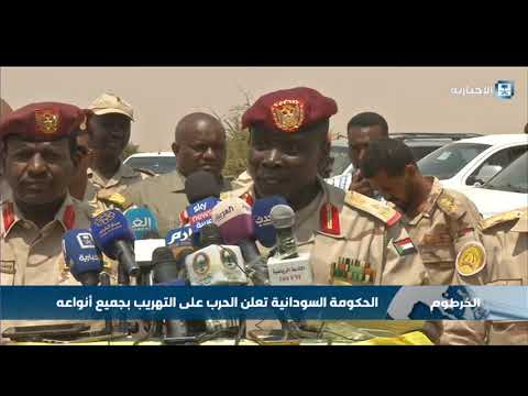 السودان يقرر إغلاق حدوده مع ليبيا وأفريقيا الوسطى