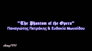 Panayotis Petrakis & Evdokia Moisidou - Phantom of the Opera ( Live @ Musical,agapi mou )