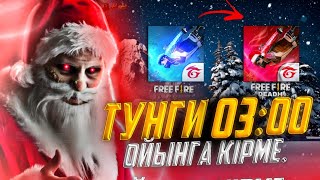 ЖАҢА ЖЫЛДА ТҮНГІ САҒАТ 3 ТЕ ФРИ ФАЕРДЫ ӨШІРМЕ! АЯЗ АТА FREE FIRE-ДА ОЙЫНҒА КІРМЕ! FF / ZVER