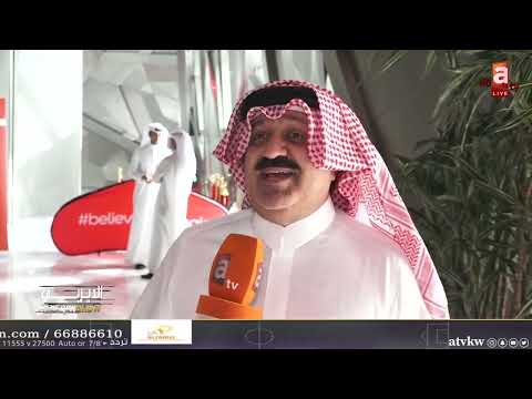 الشيخ أحمد اليوسف الطعون أمام اللجنة الإنتخابية ولجنة الإستئناف ما أعرف وين رايحين بظل وجود هذه طعون