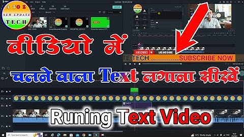Filmora  में चलता हुआ टैक्स कैसे लगाएं  Filmora me text kaise chalye text running video #RunningText