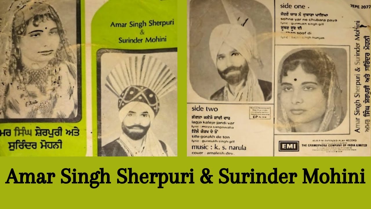 Punjabi Folk Songs Amar Singh Sherpuri  Surinder Mohini Full Punjabi EP Vinyl Rip 45RPM HMV