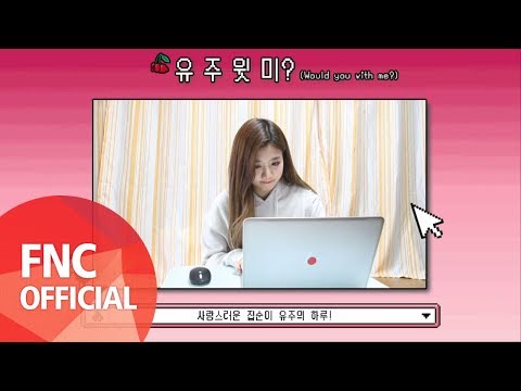 Cherry Bullet – [Cherry Log] PLAYER. YU JU ‘유 주 윗 미?(Would you with me?)’