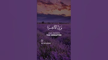 القرآن الكريم   "سورة غافر الآية (39)"