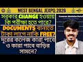 Jexpo 2026: Admission QnA | WB Polytechnic Admission 2026 | Jexpo 2026 | Voclet 2026