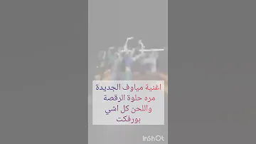 فان ملكات الكيبوب أو مياوف حسابي ليكي يا مزة بلاكبينك ملكات الكيبوب هان لليلي بس Meovv 