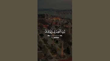 رب أغفر لي ولوالدي ♧تلاوة الشيخ ماهر المعيقلي💙🎧