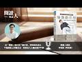 現代瑜伽的運用，從「動作學」出發《瑜伽動作學》李致維 (阿肯師)