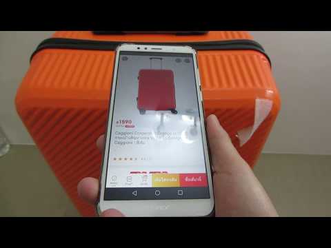 Caggioni รีวิวกระเป๋าเดินทางขนาด 24 นิ้ว บอกราคา