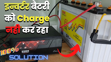 Inverter battery not charging, Inverter is not charging, how to fix it?