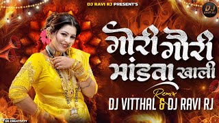 Gori Gauri Mandavakhali Dj Song | Insta Viral Dialogue Mix -Dj Vitthal & DJ Ravi RJ