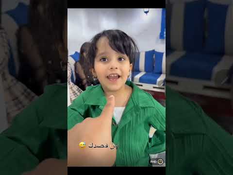 الشروط الخمسه