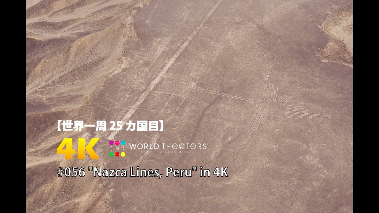 056 Nazca Lines Peru In 4k ナスカの地上絵 ペルー 世界一周25カ国目 Youtube