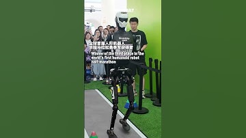 Robot showdown on the Bund