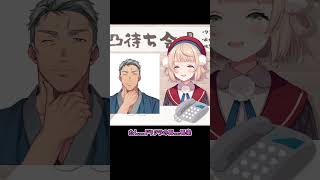 バニーガーデンで盛り上がるしぐれういと舞元【#しぐれうい切り抜き】